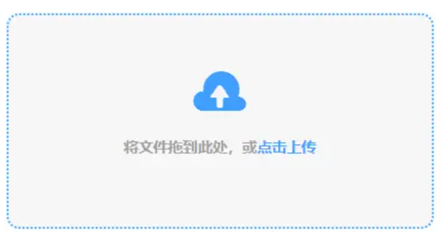 米乐足球官网app迷你版使用讲解 - 添加文件